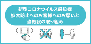 せいせき 京王聖蹟桜ヶ丘ショッピングセンター