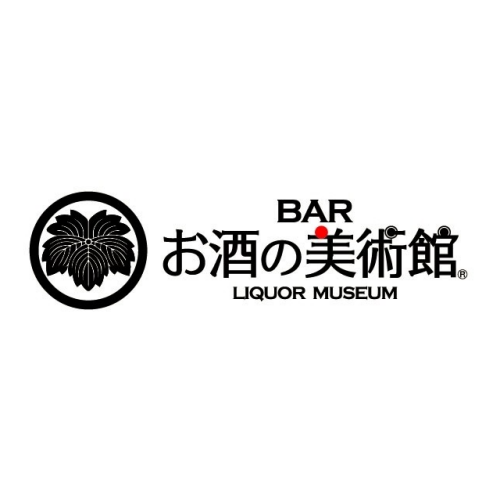 お酒の美術館