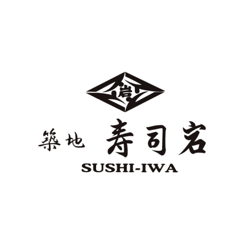 SUSHI-IWA