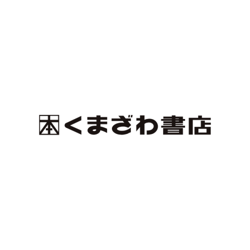 くまざわ書店