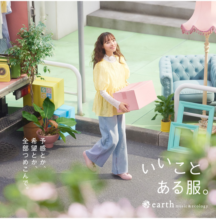 earth music&ecology Natural store