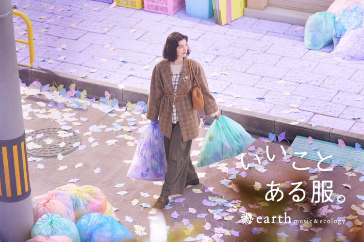 earth music&ecology Natural store