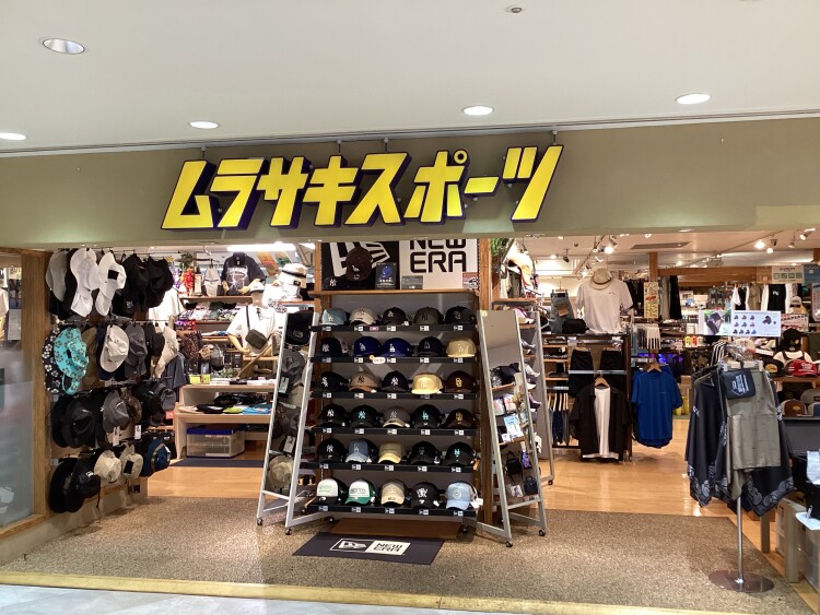 ムラサキスポーツ