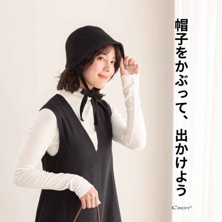 クレスト・プラス