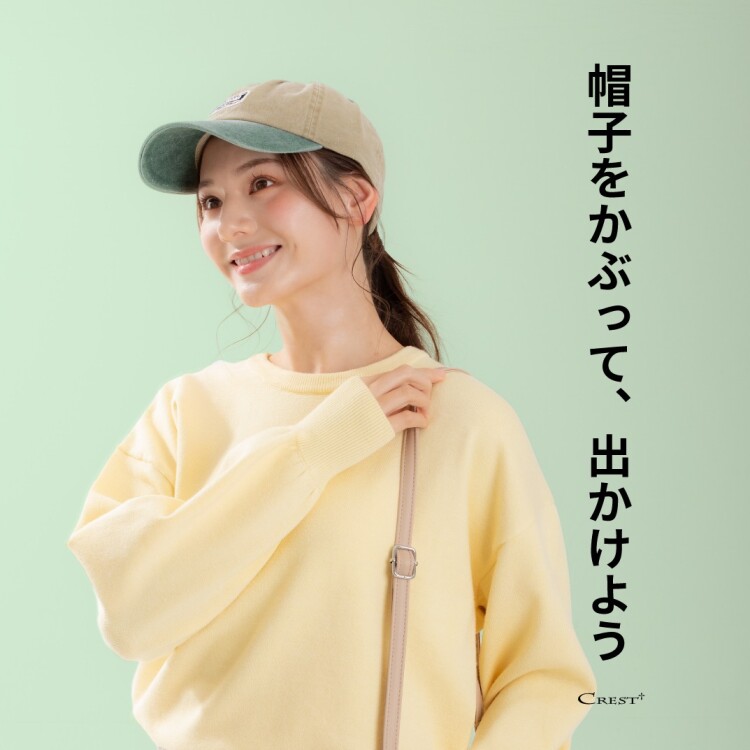 クレスト・プラス