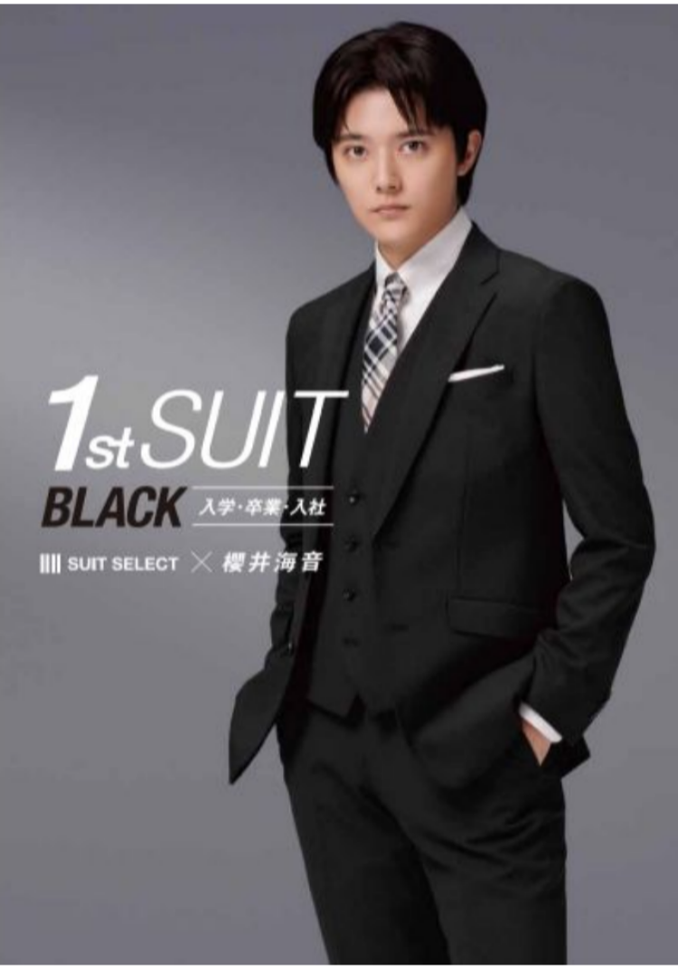 SUIT SELECT  京王聖蹟桜ヶ丘