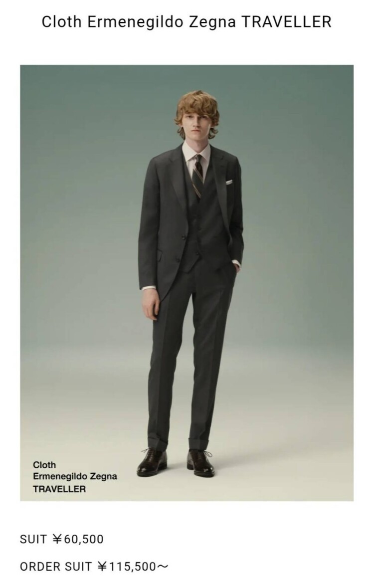 SUIT SELECT  京王聖蹟桜ヶ丘