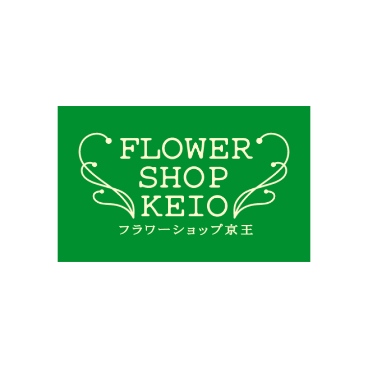 フラワーショップＫＥＩＯ東口店