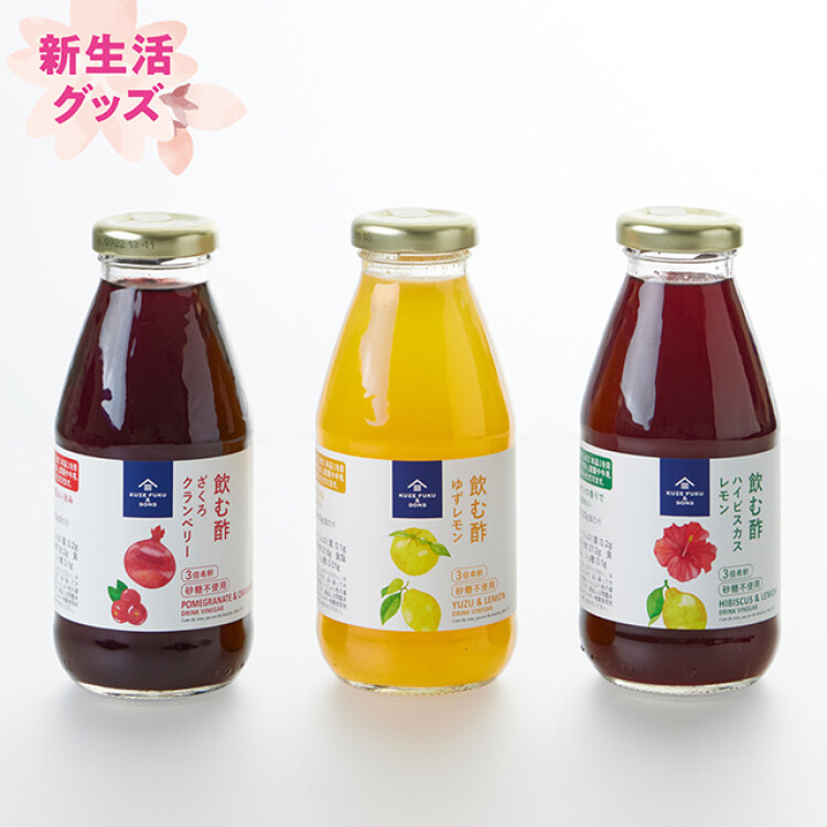 【entry No.04】新生活グッズ