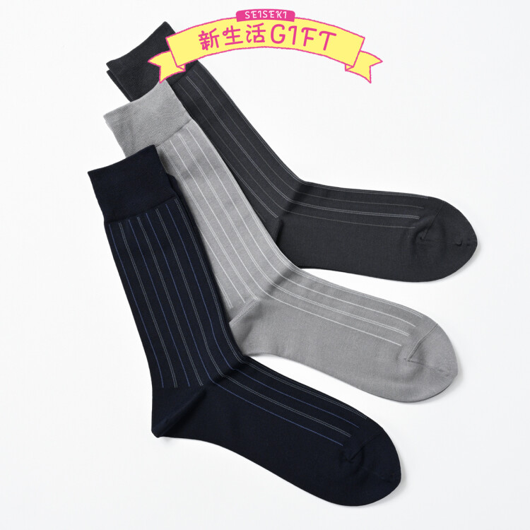 【エントリー No.17】新生活応援ギフト