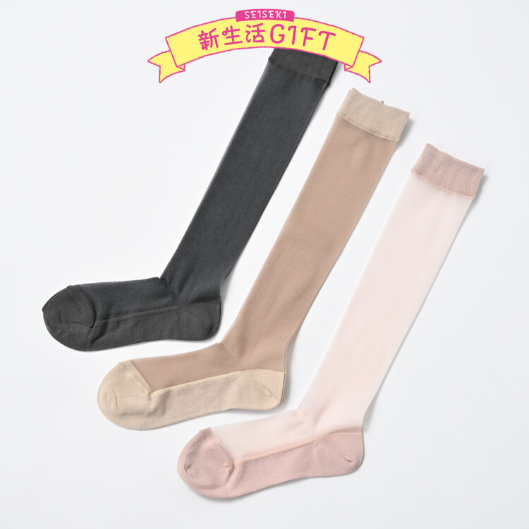 【エントリー No.16】新生活応援ギフト