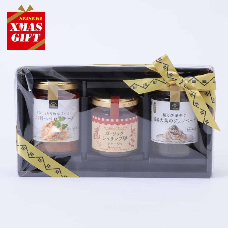 【エントリー No.08 久世福商店】クリスマスギフト人気投票