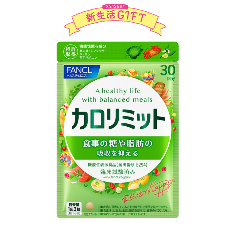 【エントリー No.07】新生活応援ギフト