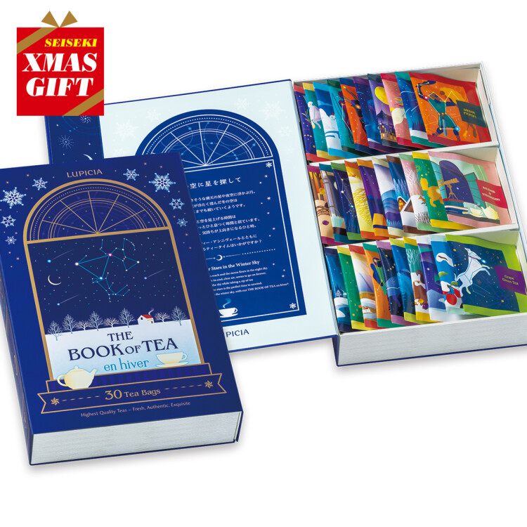 【エントリー No.04 ルピシア】クリスマスギフト人気投票