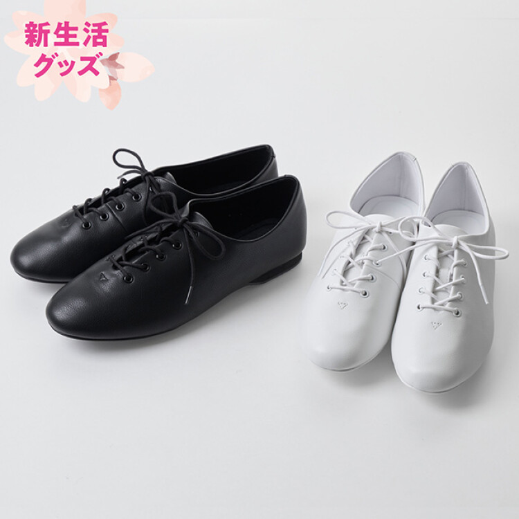 【entry No.25】新生活グッズ