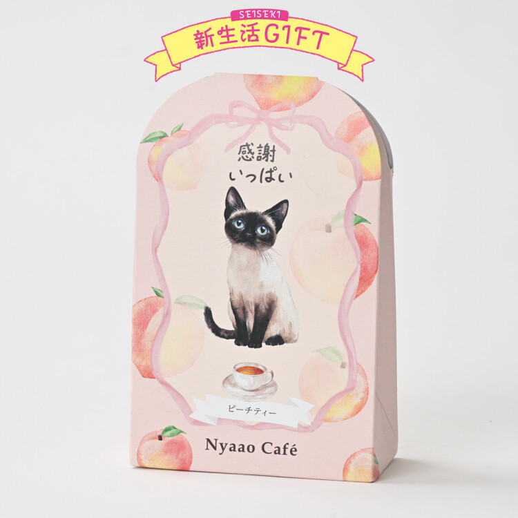 【エントリー No.12】新生活応援ギフト