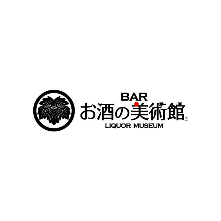 お酒の美術館