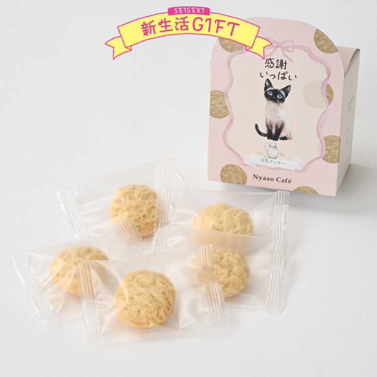 【エントリー No.13】新生活応援ギフト