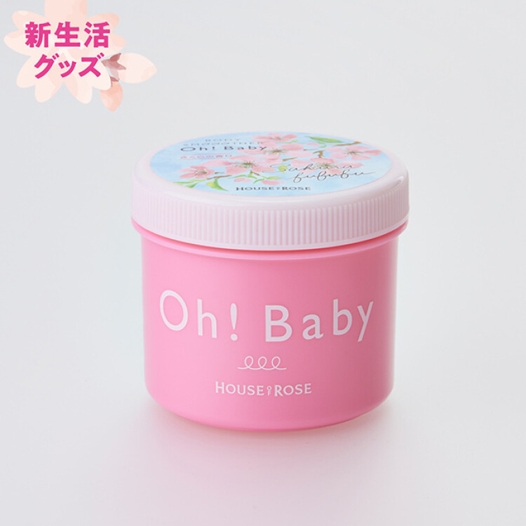 【entry No.17】新生活グッズ