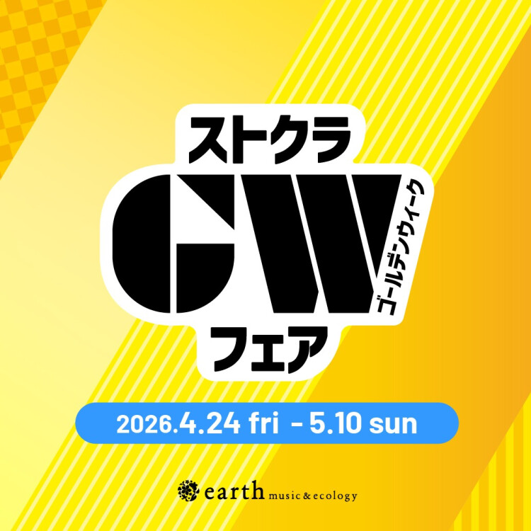 お得なGWフェア開催！earth music&ecology