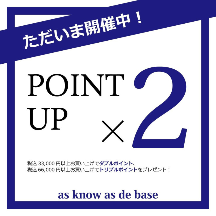 ポイントアップフェア開催中🥳
