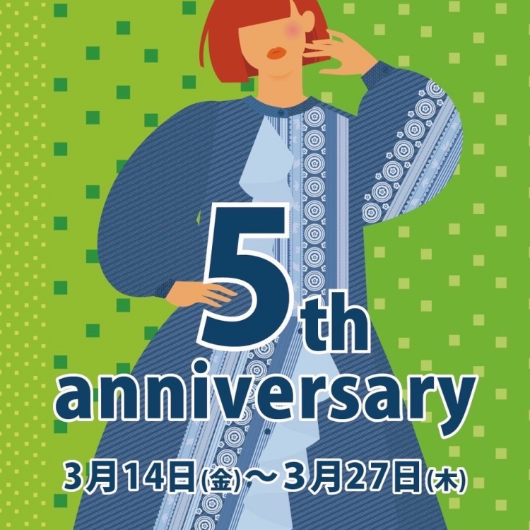 🎉アニバーサリーイベント開催中🎉