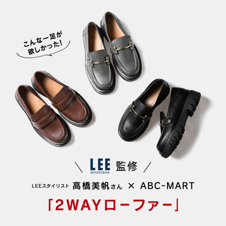 おすすめカジュアルローファー入荷♪