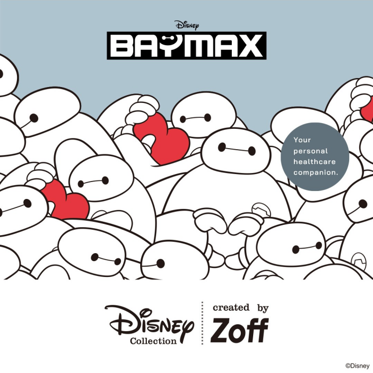 新ディズニーコレクション「Disney Collection created by Zoff “BAYMAX”」