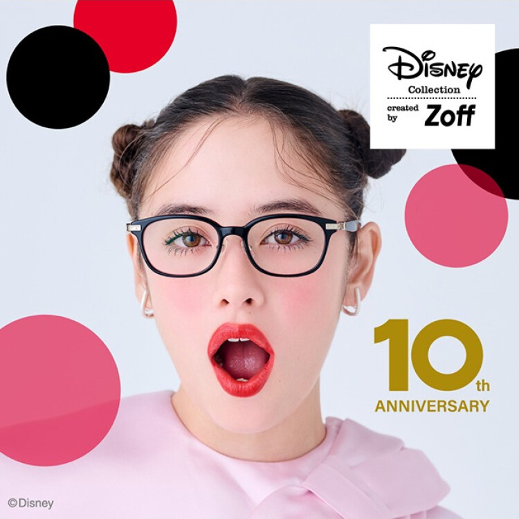 Zoffディズニーコレクション10周年記念