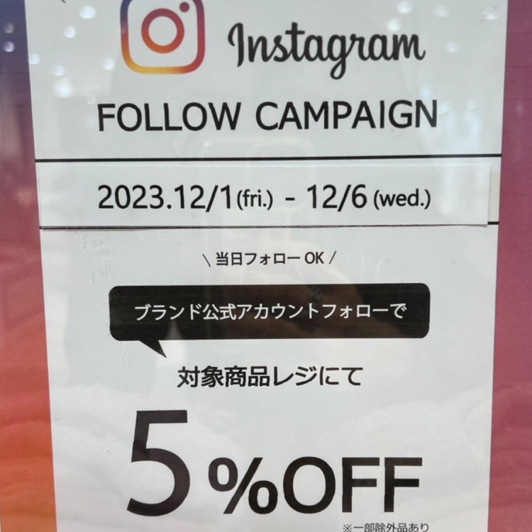インスタフォローキャンペーン開催のお知らせ‼️‼️