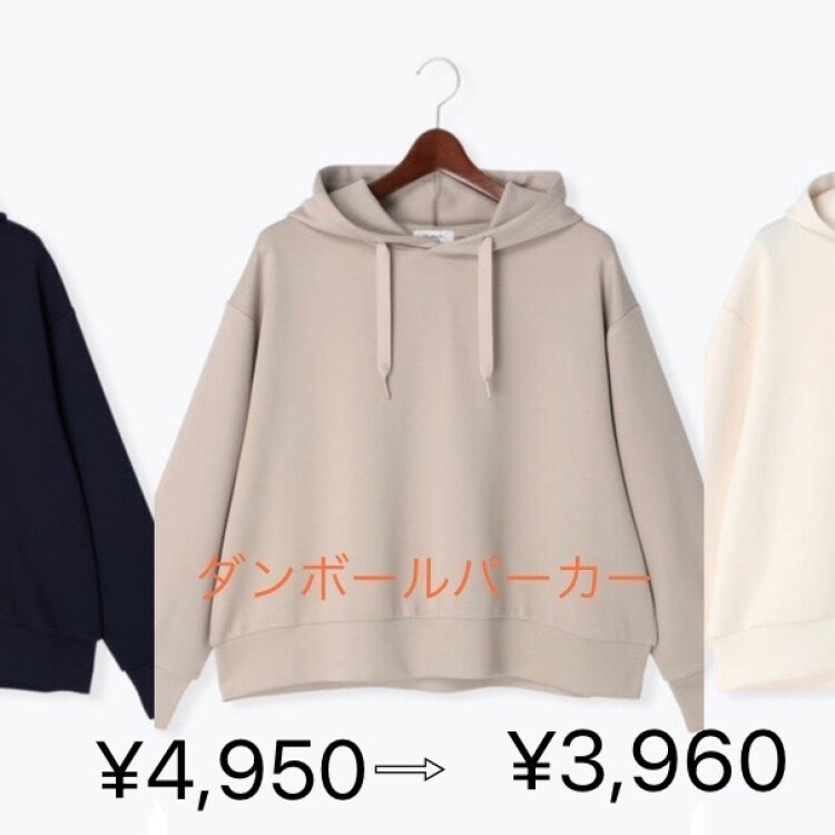 期間限定商品のご案内です❗️