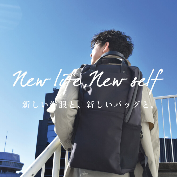 New life,New self // 新しい洋服と、新しいバッグと。