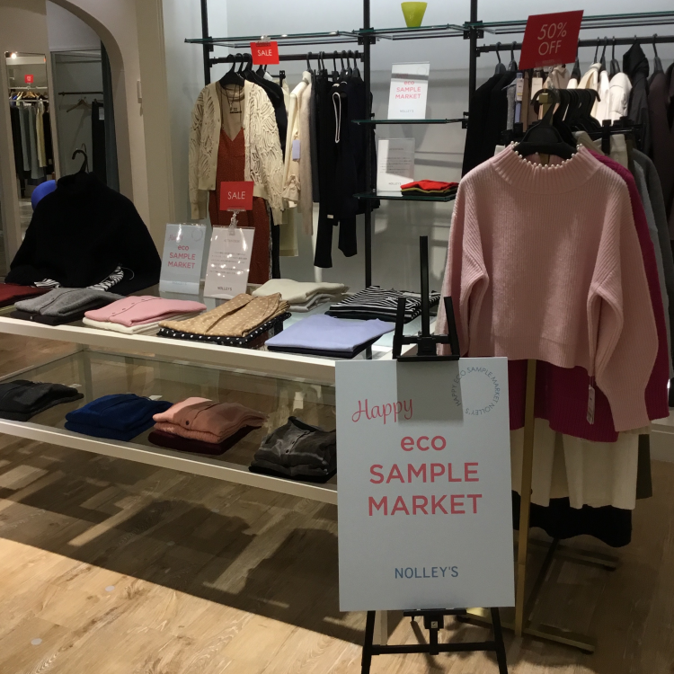 サンプルセール開催中