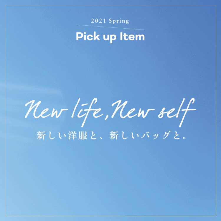 New life,New self // 新しい洋服と、新しいバッグと。part2