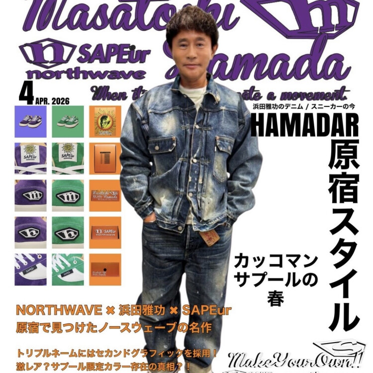 【激レア降臨】NORTHWAVE × 浜田雅功 × SAPEur！伝説の「エスプレッソ」がムラサキスポーツ聖蹟桜ヶ丘店に入荷！