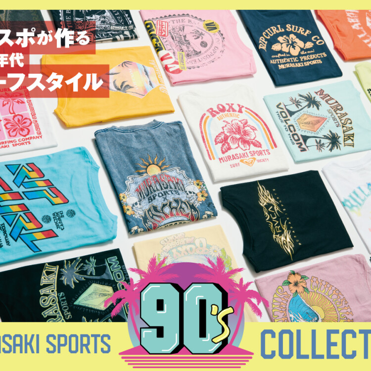 【聖蹟桜ヶ丘店】90'sサーフ復刻！ムラスポ限定「伝説のアーカイブ」Tシャツがついに発売！