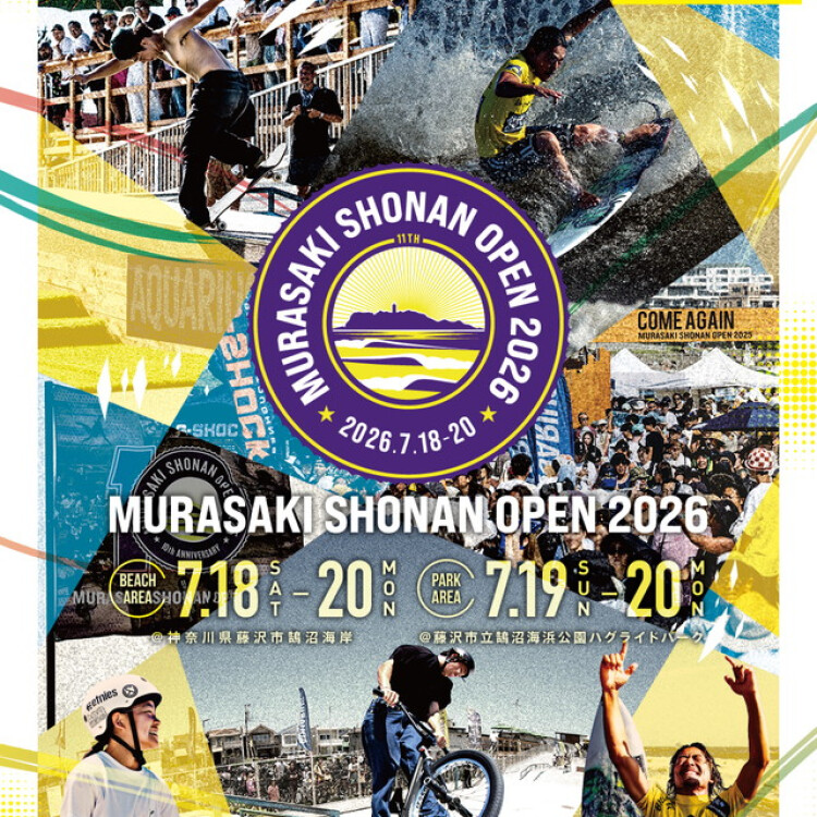  【MURASAKI SHONAN OPEN 2026】開催決定！！