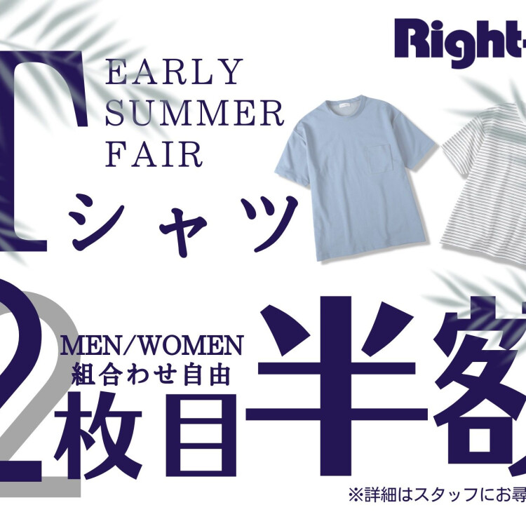 Tシャツアイテム2点目半額！