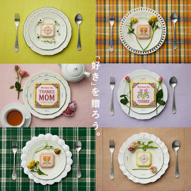 “THANKS MOM 「好きを贈ろう」”をテーマに娘世代のスタッフが選ぶ母の日おすすめギフトをご紹介