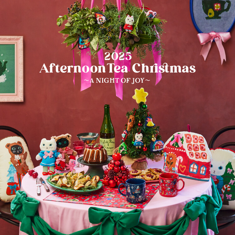 10/29発売スタート！2025 Afteanoon Tea Christmas～A Night of joy ～