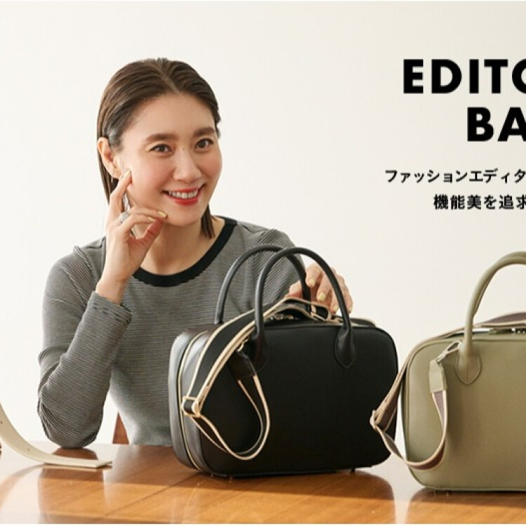 ファッションエディター東原妙子さんによる機能美を追求したバッグが新登場！