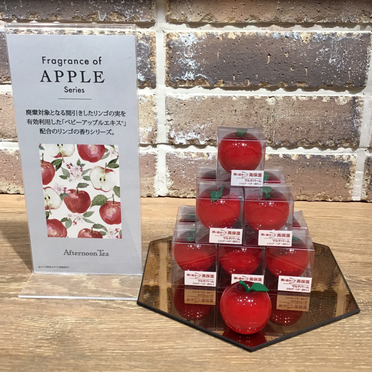 大人気の【Apple】のアイテム🍎