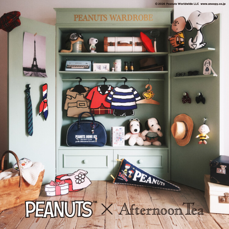 1/7販売スタート！PEANUTS × AfternoonTeaが新登場！