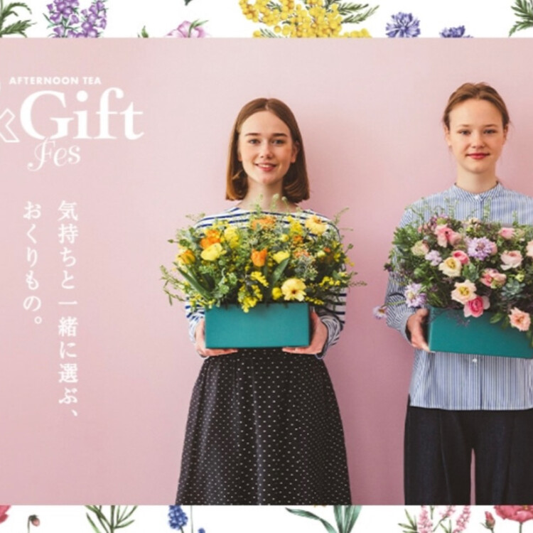 ホワイトデーや送別の贈り物に、、、