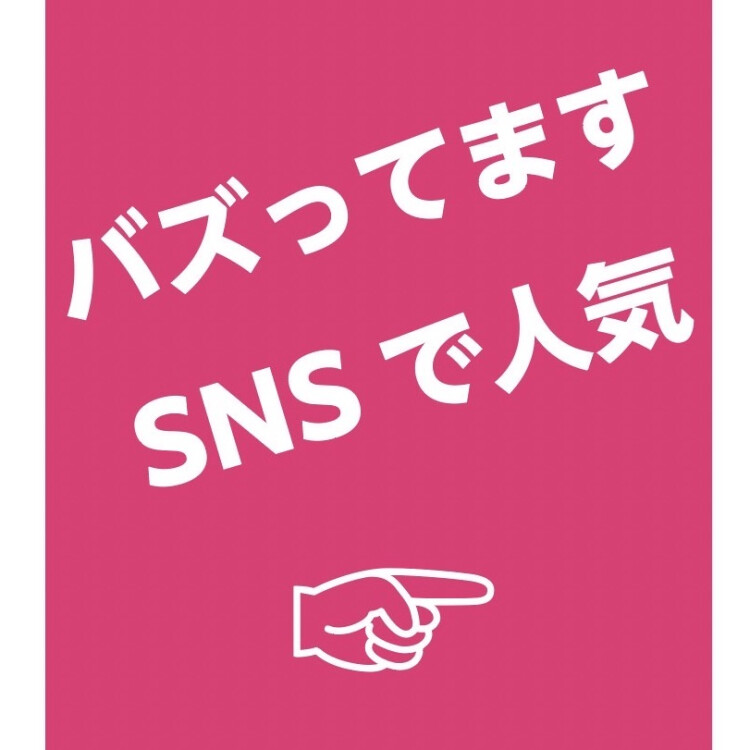 SNSで話題🩵カラータイツ✖️レースタイツ🪽