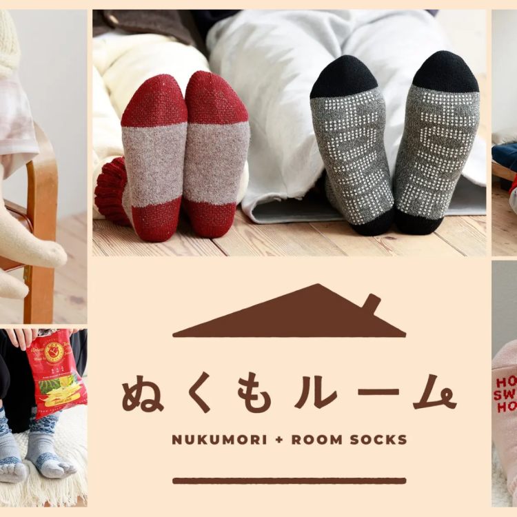おうち時間にぴったりな ルームソックスご用意しております🏠