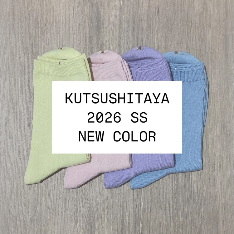 定番商品の新色が入荷しました✨