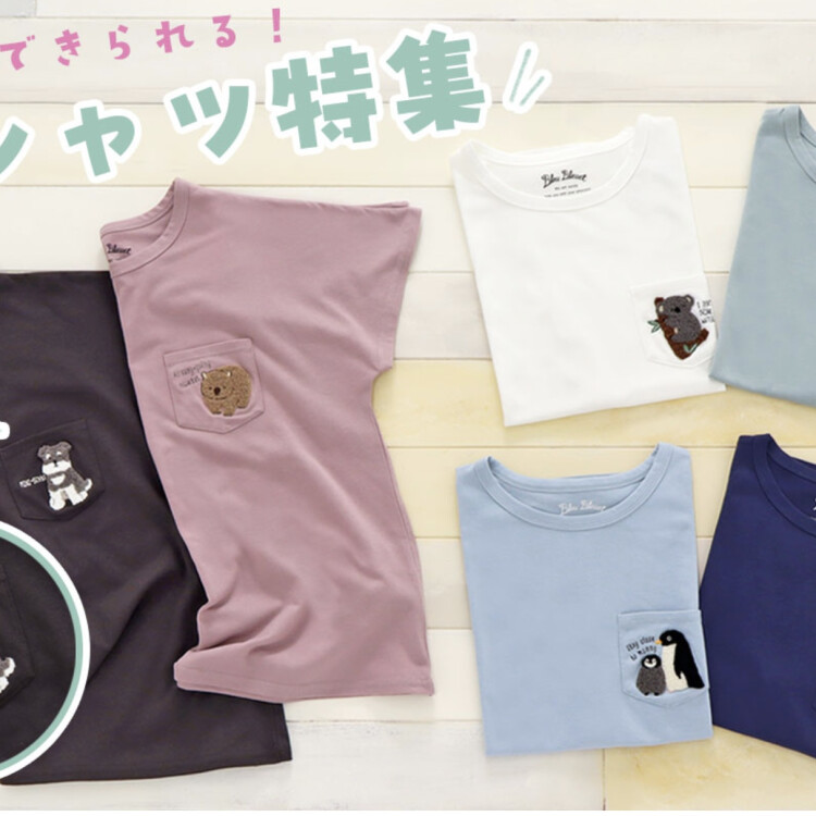 可愛いアニマルTシャツ入荷しました🎀