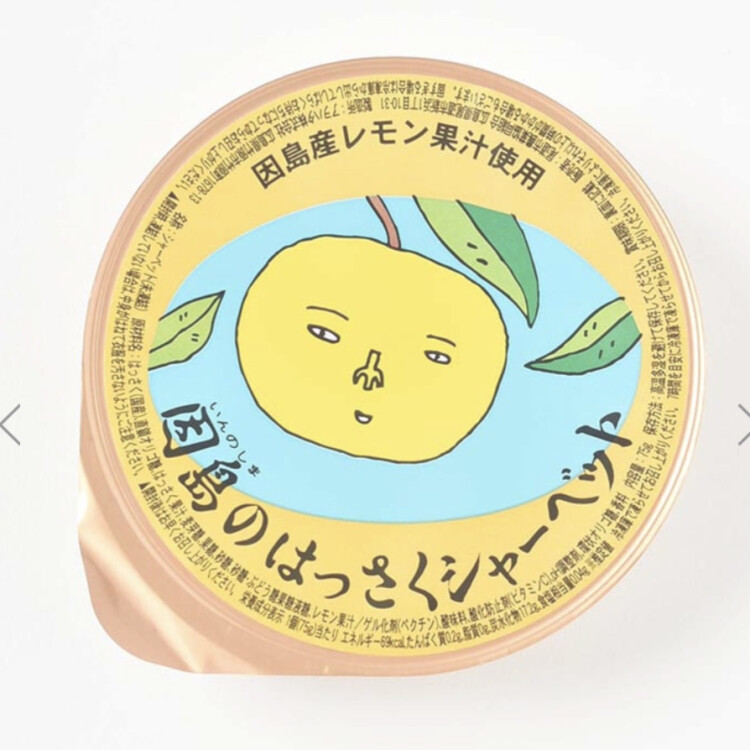 🍊人気のゼリーご紹介🍊