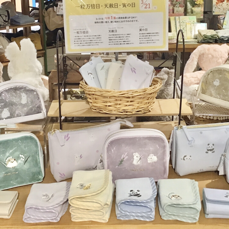 新作商品✨